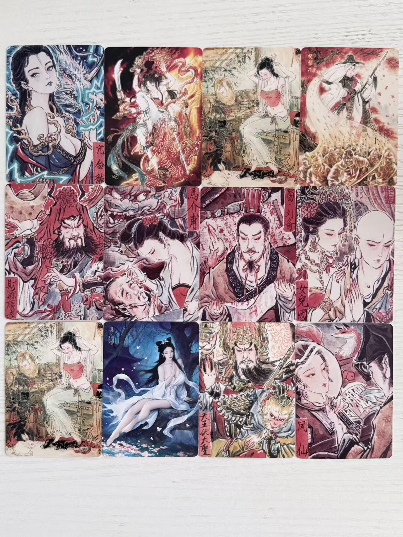 NO.28 好又多金牌大场，每周一站式配齐，方便凑单！（周6晚9点截拍，卖家送拍0抽成！） 炎卡文化 问道东方 彫仙 普卡12张