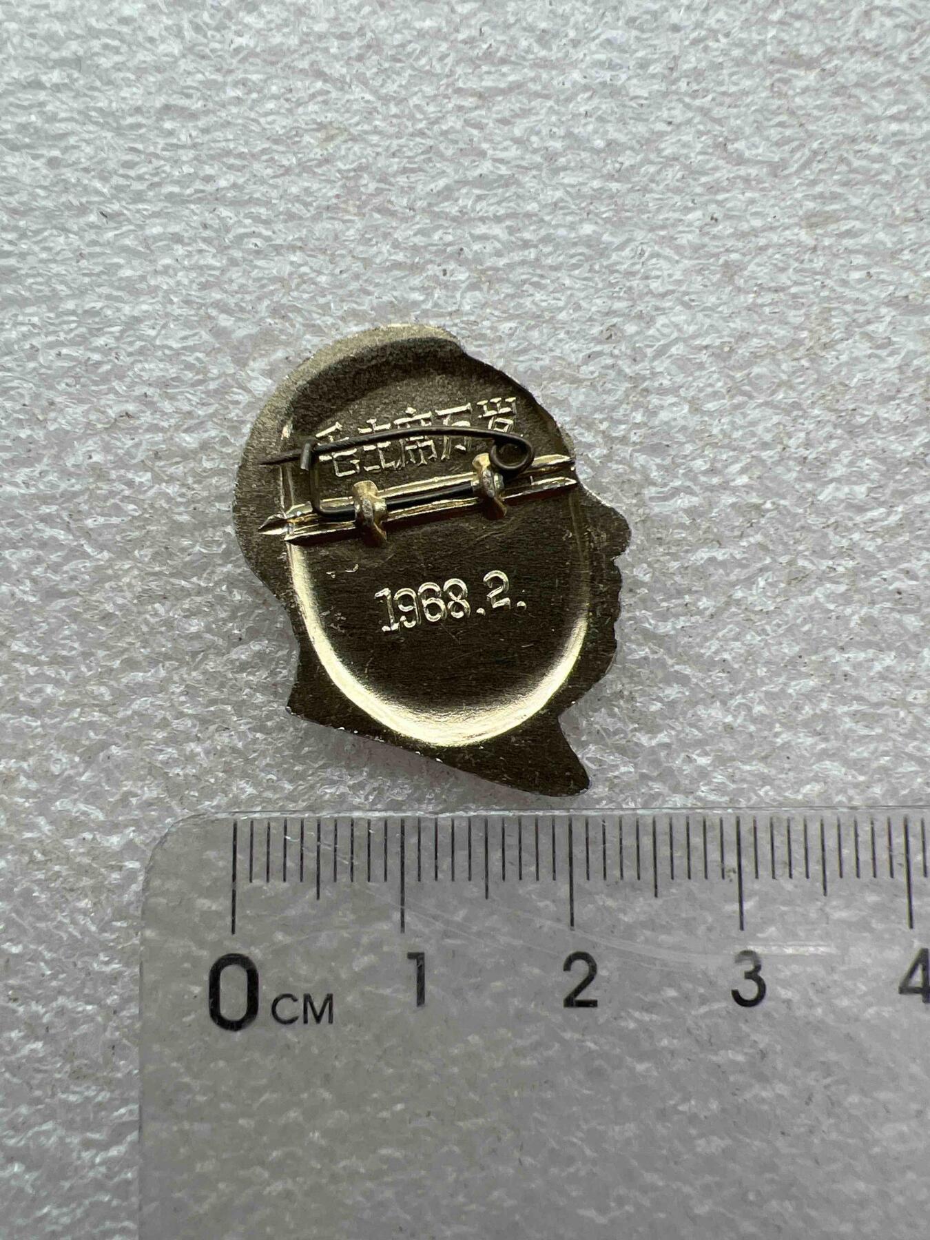 真品像章、纪念章、 真品像章、纪念章、