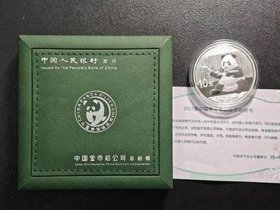 【德藏】世界币章拍卖第169期（拍品征集中~欢迎藏友联系） - 2017年 中国熊猫纪念银币 30g 999银 带盒及证书