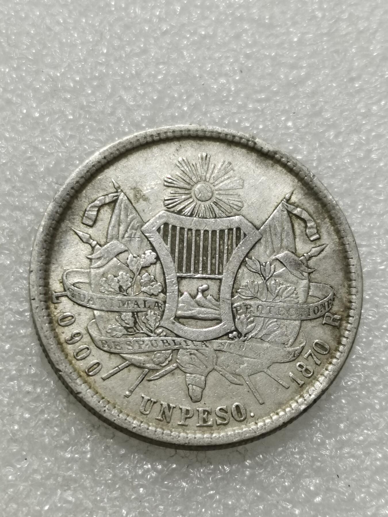 天下钱庄专场欢迎参拍 1870危地马拉一比索银币