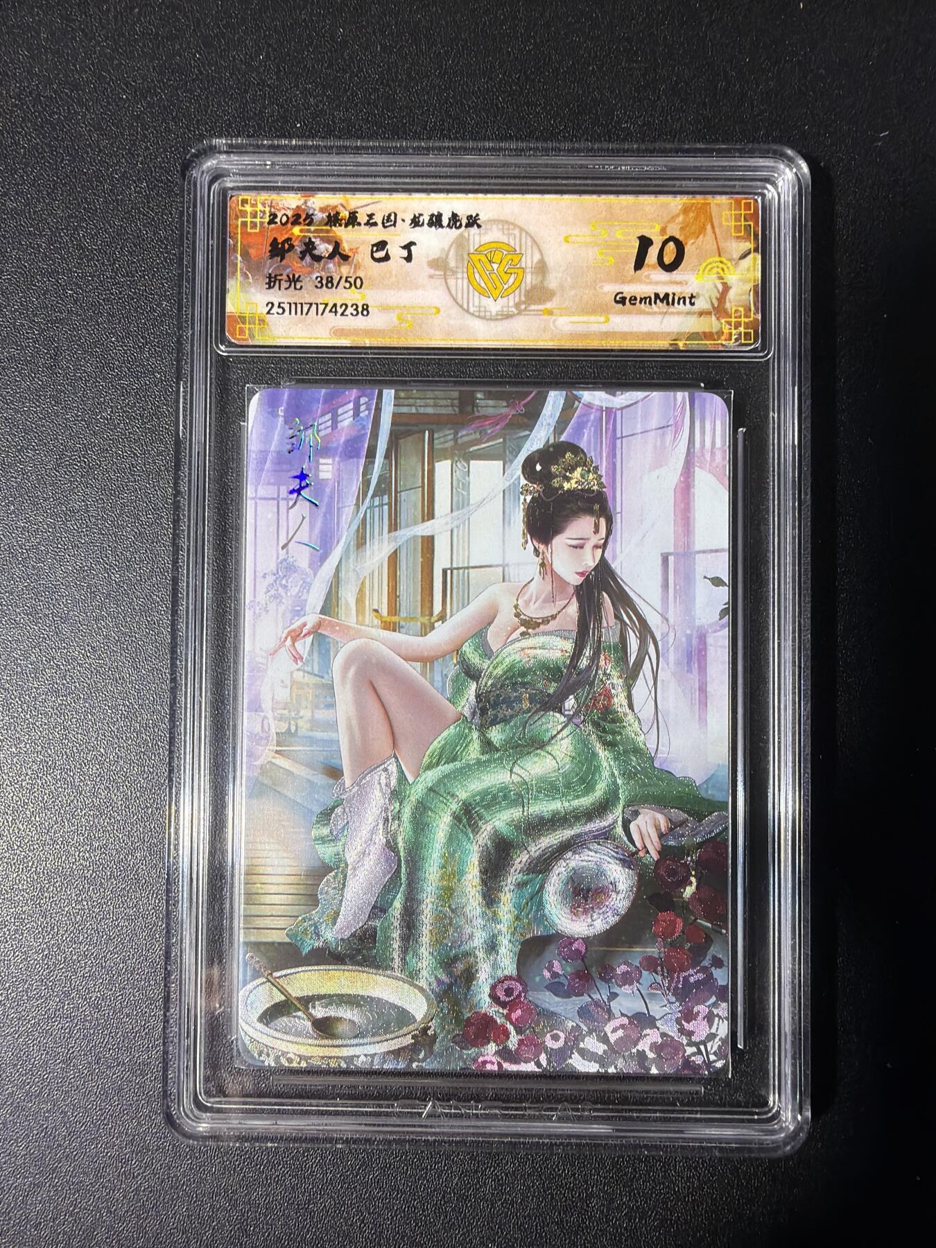 NO.28 好又多金牌大场，每周一站式配齐，方便凑单！（周6晚9点截拍，卖家送拍0抽成！） 【38/50编】焱卡 燎原三国龙骧虎跃 巴丁 邹夫人 折光 10G