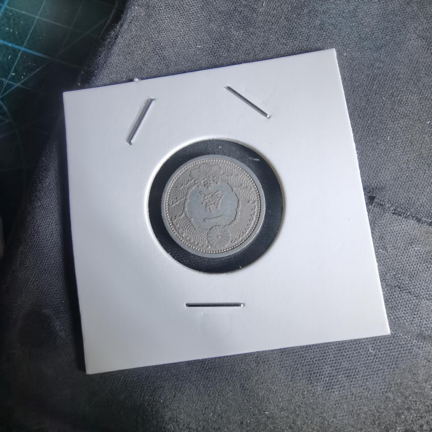 沼泽如烟--第1034场 昭和十五年飞鸦一钱