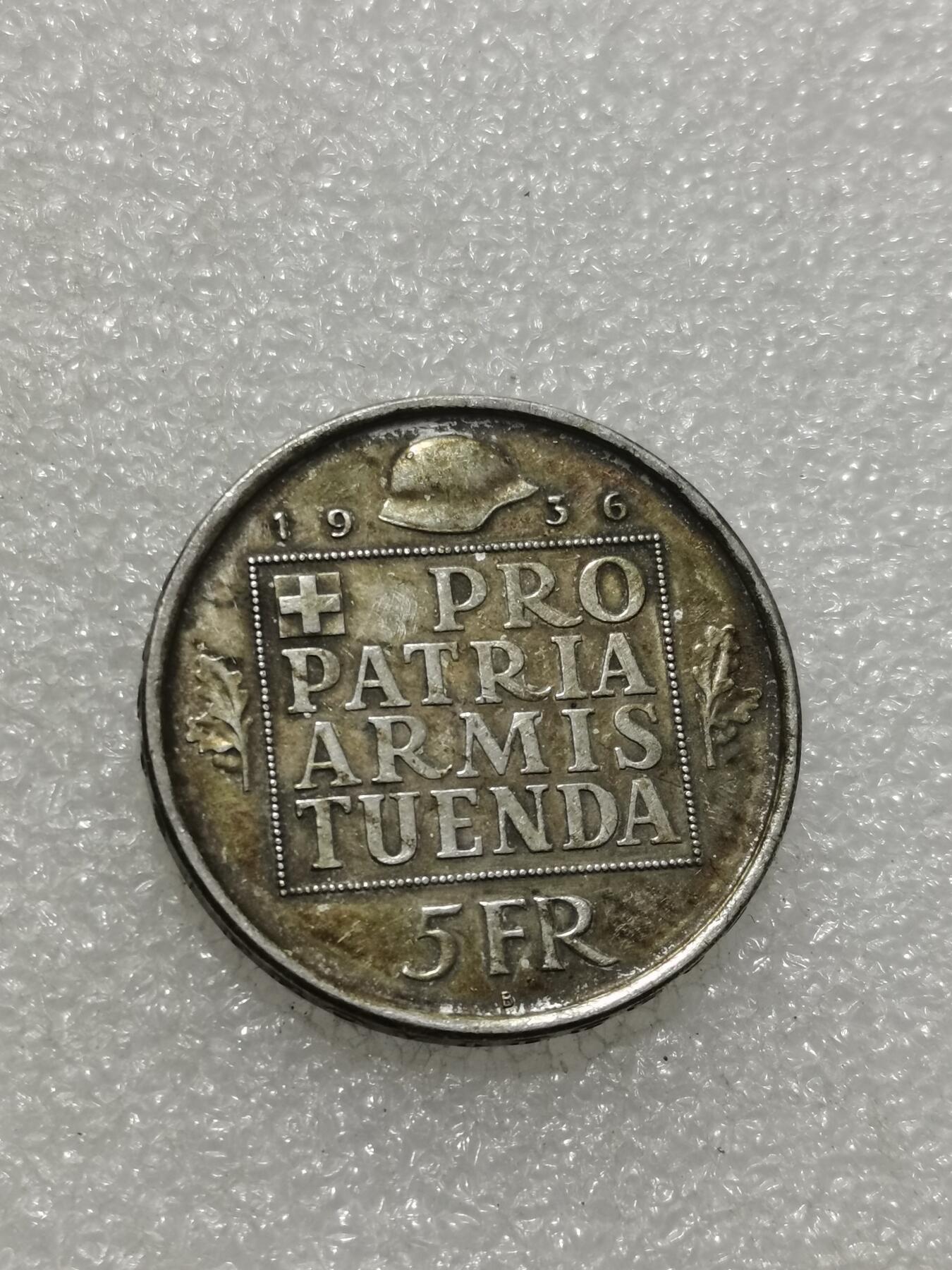 天下钱庄专场欢迎参拍 1936瑞士女神5法郎银币