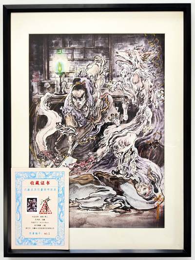 白泽拍卖卡牌手绘专场第34期（花朝去了又春分 草如茵 柳烟新） - 2025 启读文化 沈鑫限量微喷版画 聊斋 贾儿 尺寸：26.5cm*36cm 已装裱 +收藏证书 描金  沈鑫亲签