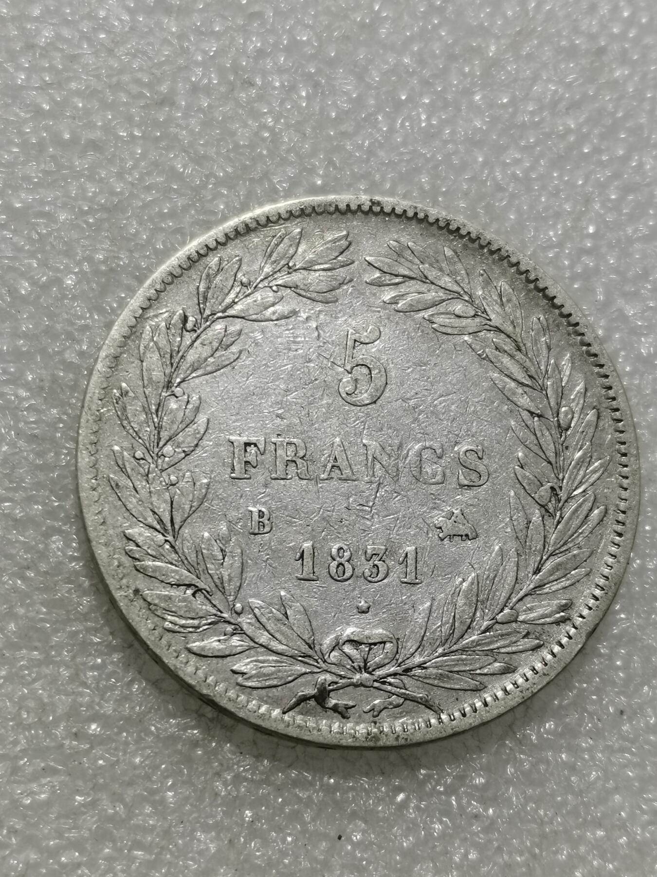 天下钱庄专场欢迎参拍 法国菲利普一世小头版银币