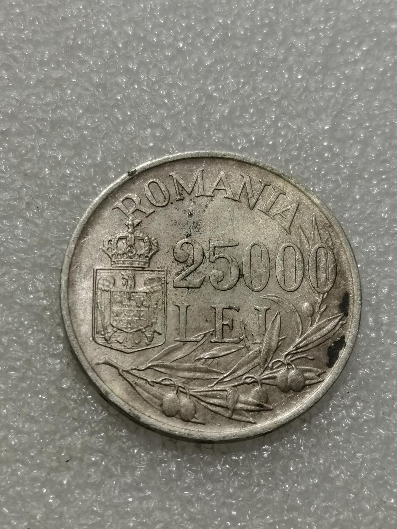 天下钱庄专场欢迎参拍 罗马尼亚25000列伊银币