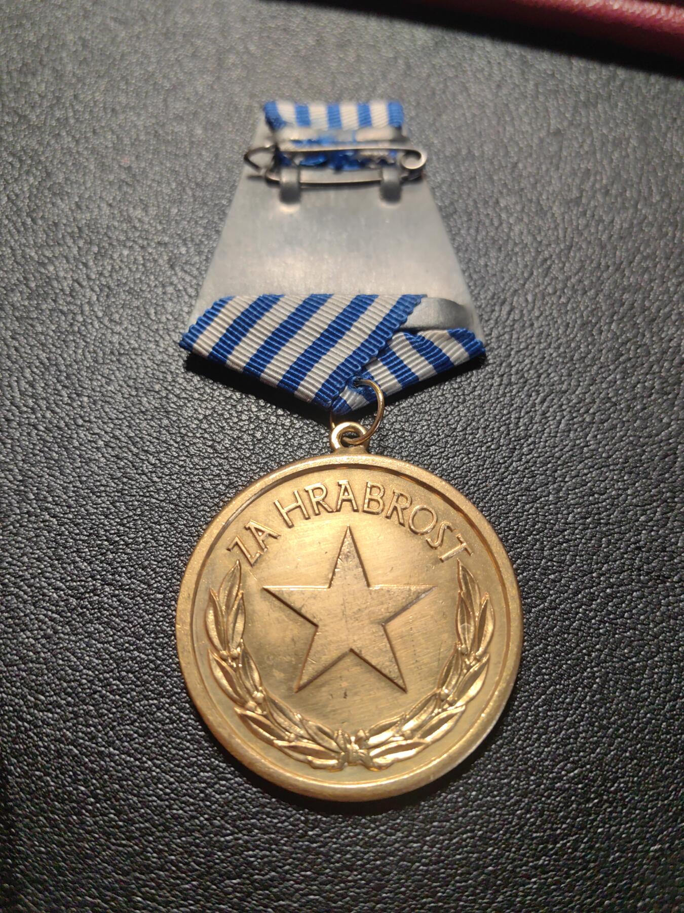 靖甫拍卖第七场 南斯拉夫勇敢奖章