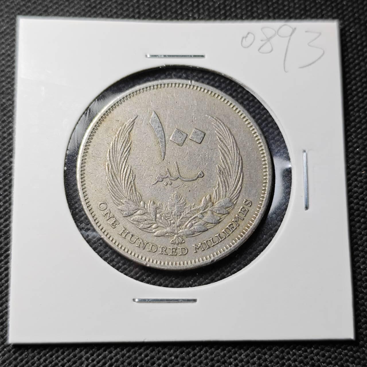 KK钱币收藏小铺  第408期 2月预留时间 周末发货  