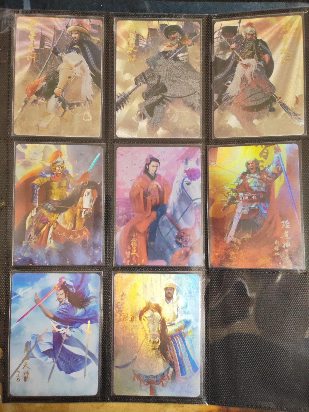 阳大大卡牌拍卖第106期（持续收拍品，周五晚上九点截拍，进群福利早知道）