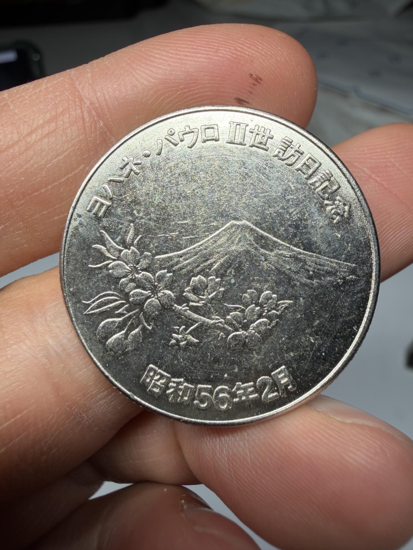 2026年集古藏今外币拍卖第三期-第9场—（总第319拍），可以寄存60天，满160元包邮。