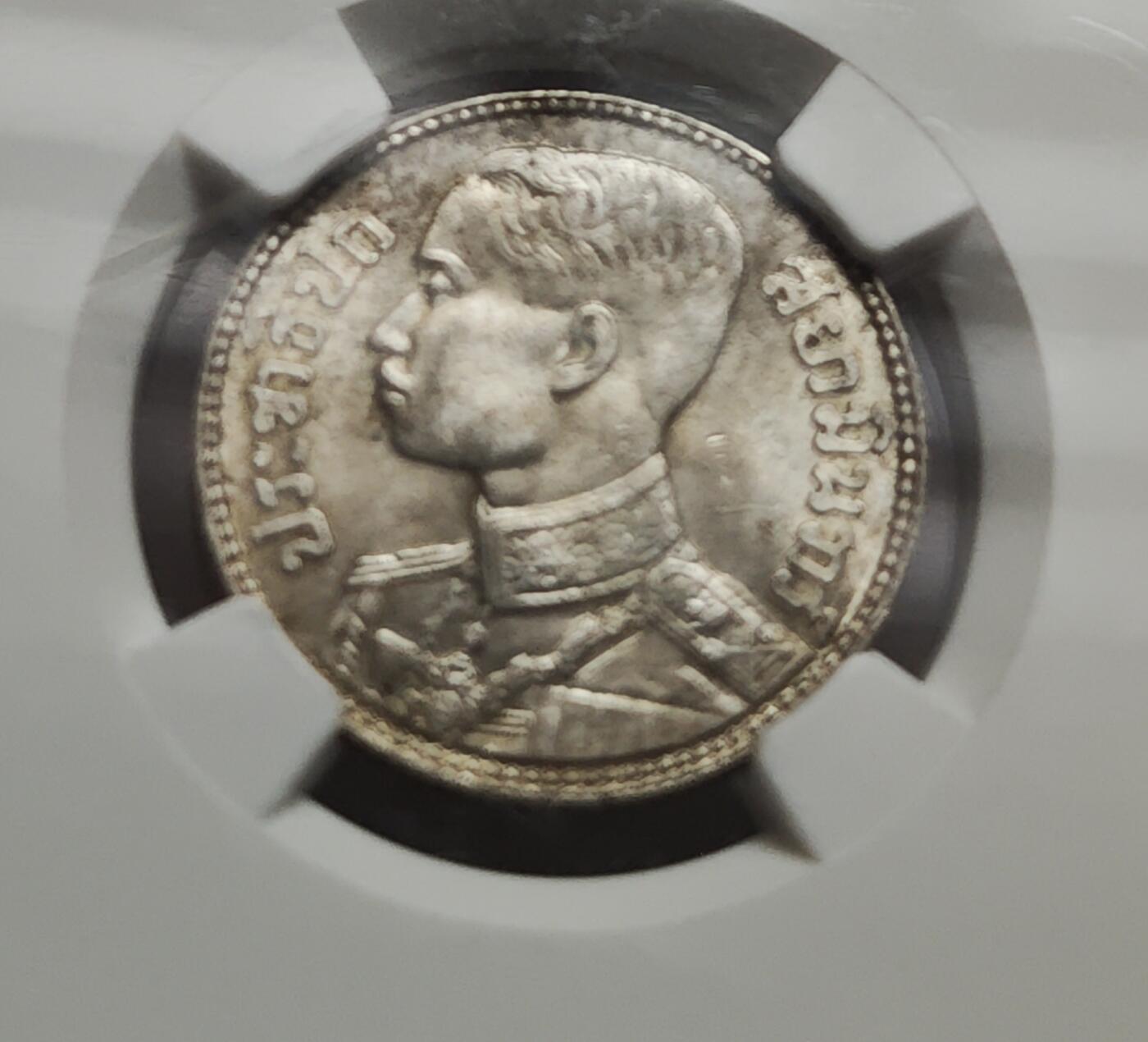 瓶子🏺第234期拍卖会  泰国（暹罗）拉玛七世1/2泰铢银币（1929年）   暹罗（今泰国）拉玛七世（Prajadhipok） 时期发行的1/2 Tamlung（半泰铢）银币，铸造于BE2472年（即公历1929年），由NGC评级为MS 63（未流通原光品相）