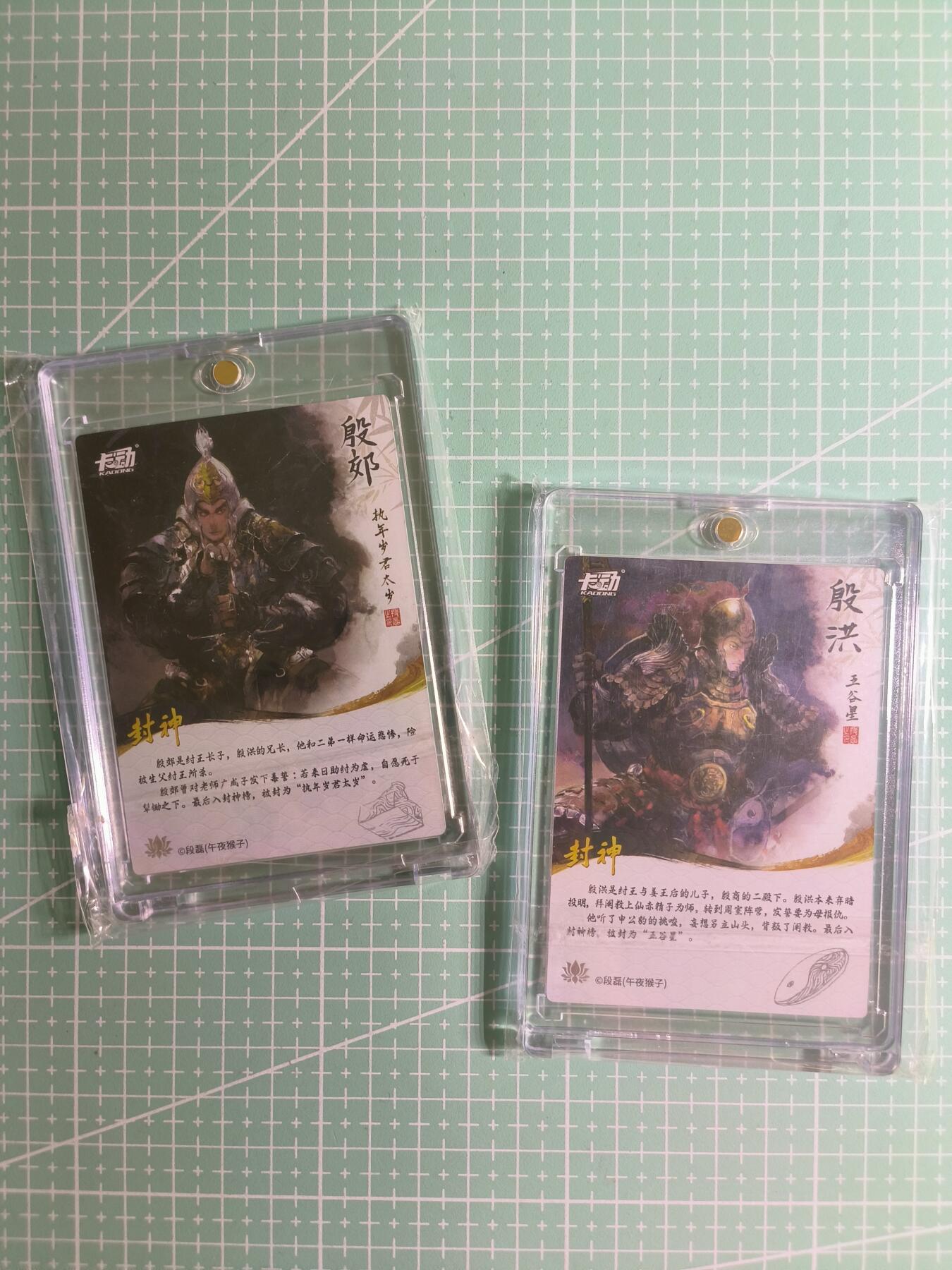 C先生 第25期 零抽层免费代拍  持续收拍品中  需要送拍的老板可以加微私聊