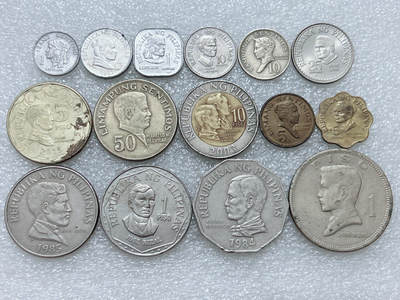 第一海外回流一元起拍收藏 散集专场  第306期 - 菲律宾硬币 15枚 无重复