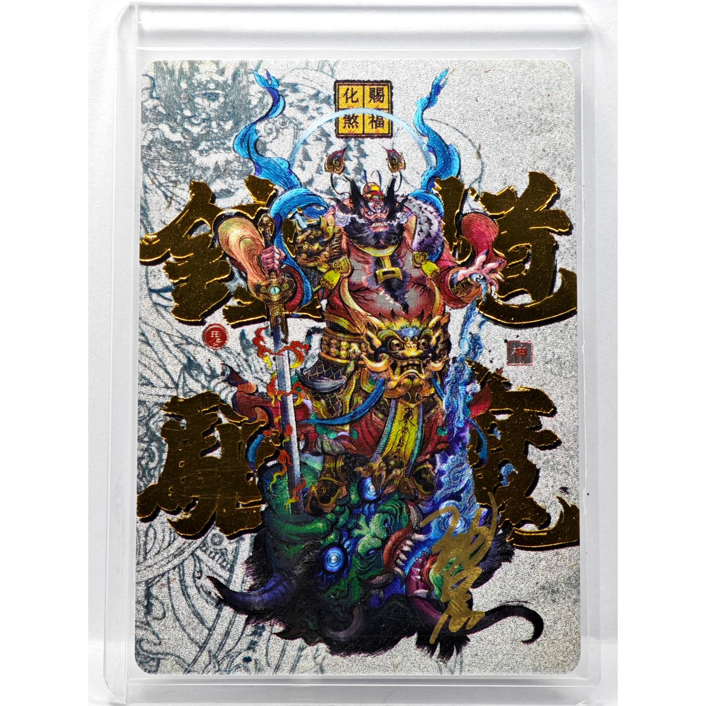 白泽拍卖卡牌手绘专场第34期（花朝去了又春分 草如茵 柳烟新）