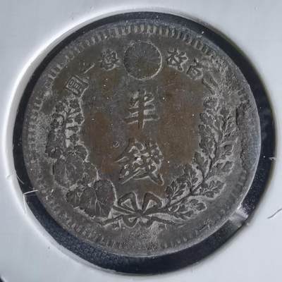 沼泽如烟--第1034场 - 明治十五年龙半钱