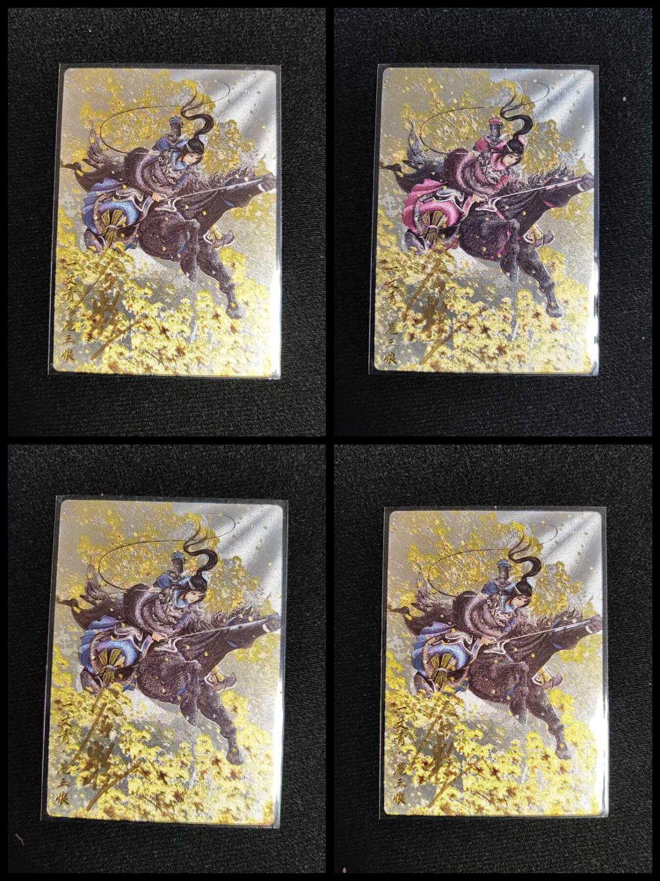 阳大大卡牌拍卖第106期（持续收拍品，周五晚上九点截拍，进群福利早知道）