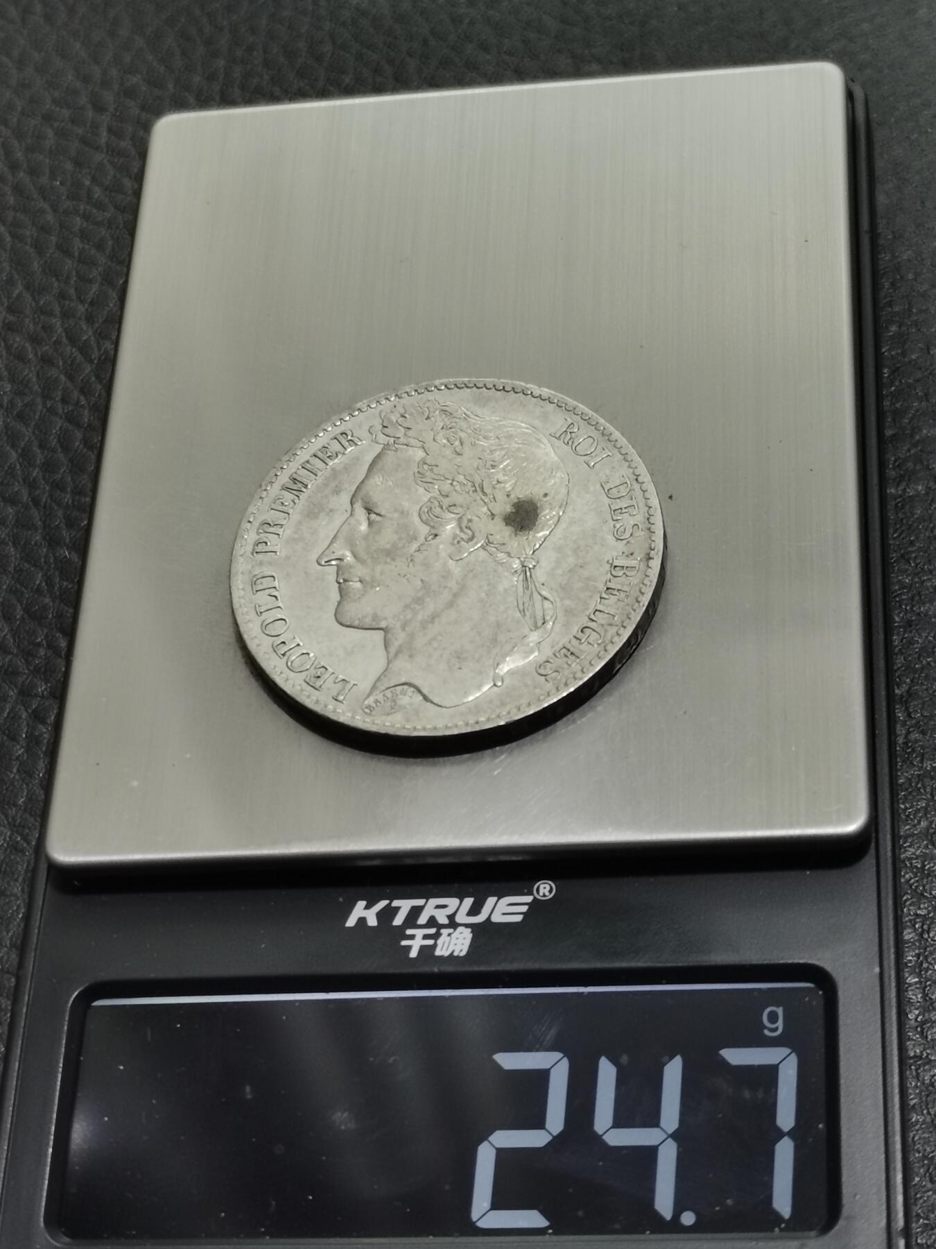 天下钱庄专场欢迎参拍 比利时利奥波德一世桂冠版银币