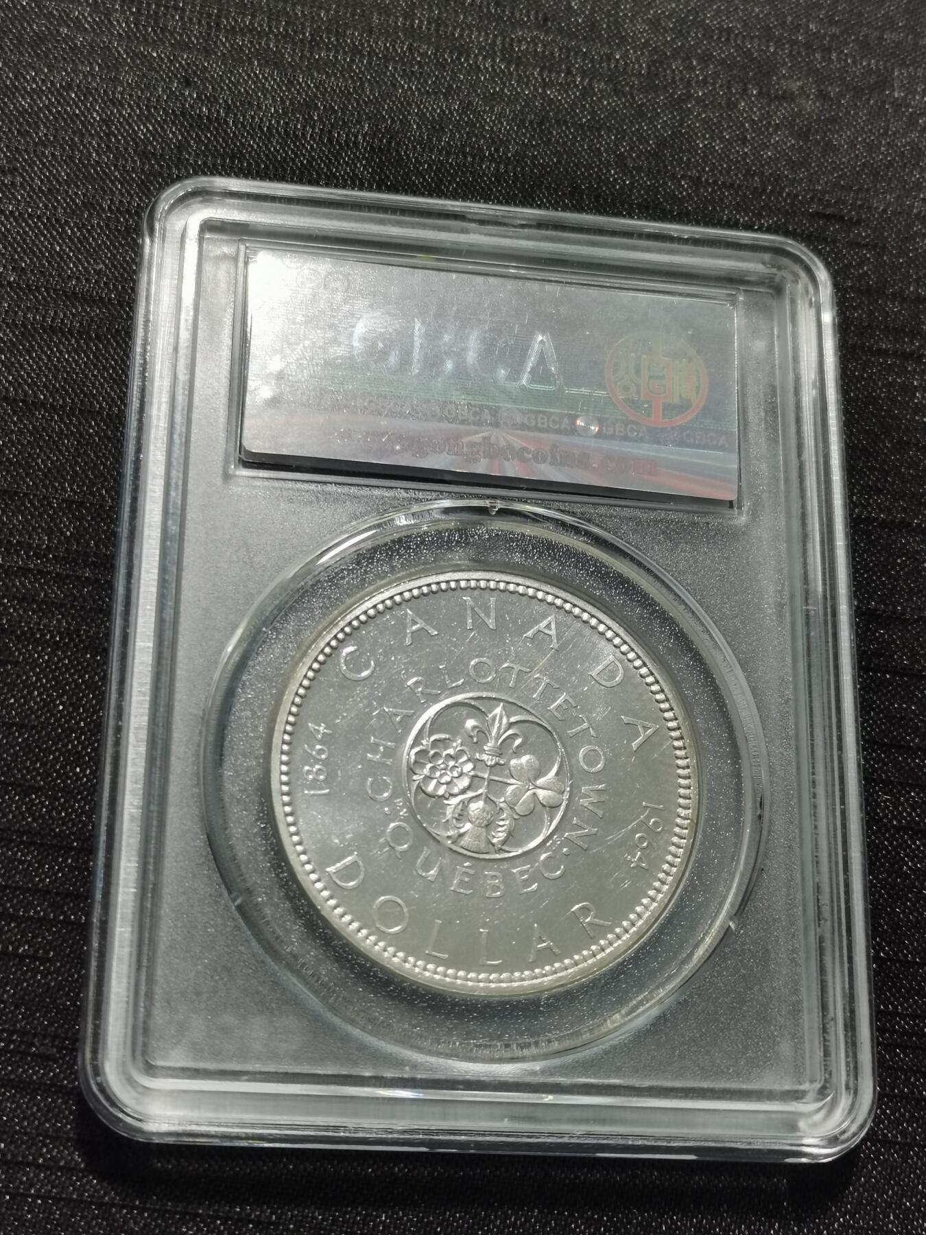 天下钱庄专场欢迎参拍 加拿大1加元银币