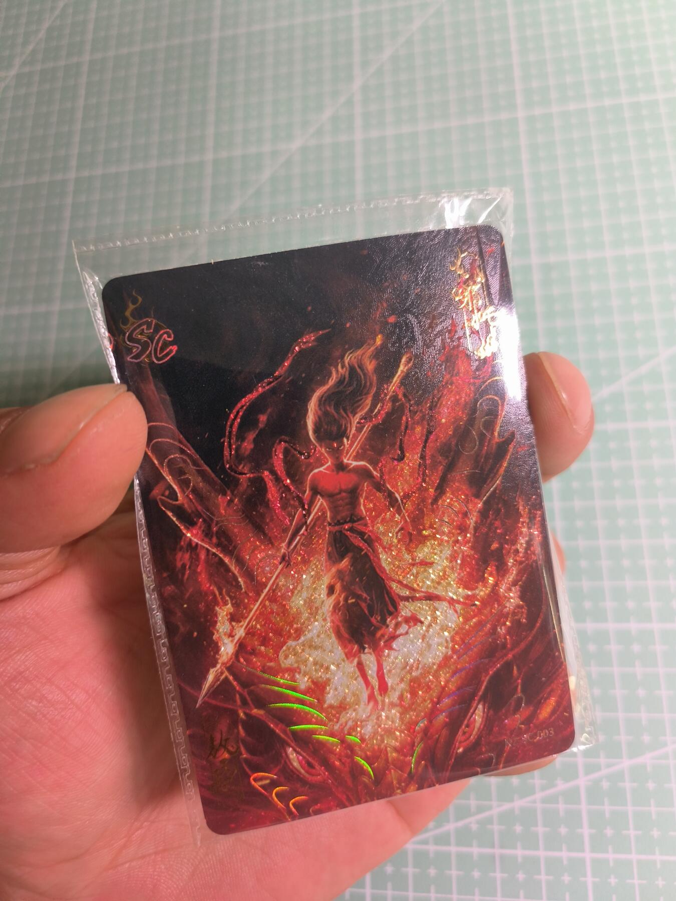 C先生 第25期 零抽层免费代拍  持续收拍品中  需要送拍的老板可以加微私聊 【碎金炫彩】卡游《哪吒之魔童闹海》NZ-SC-03 哪吒