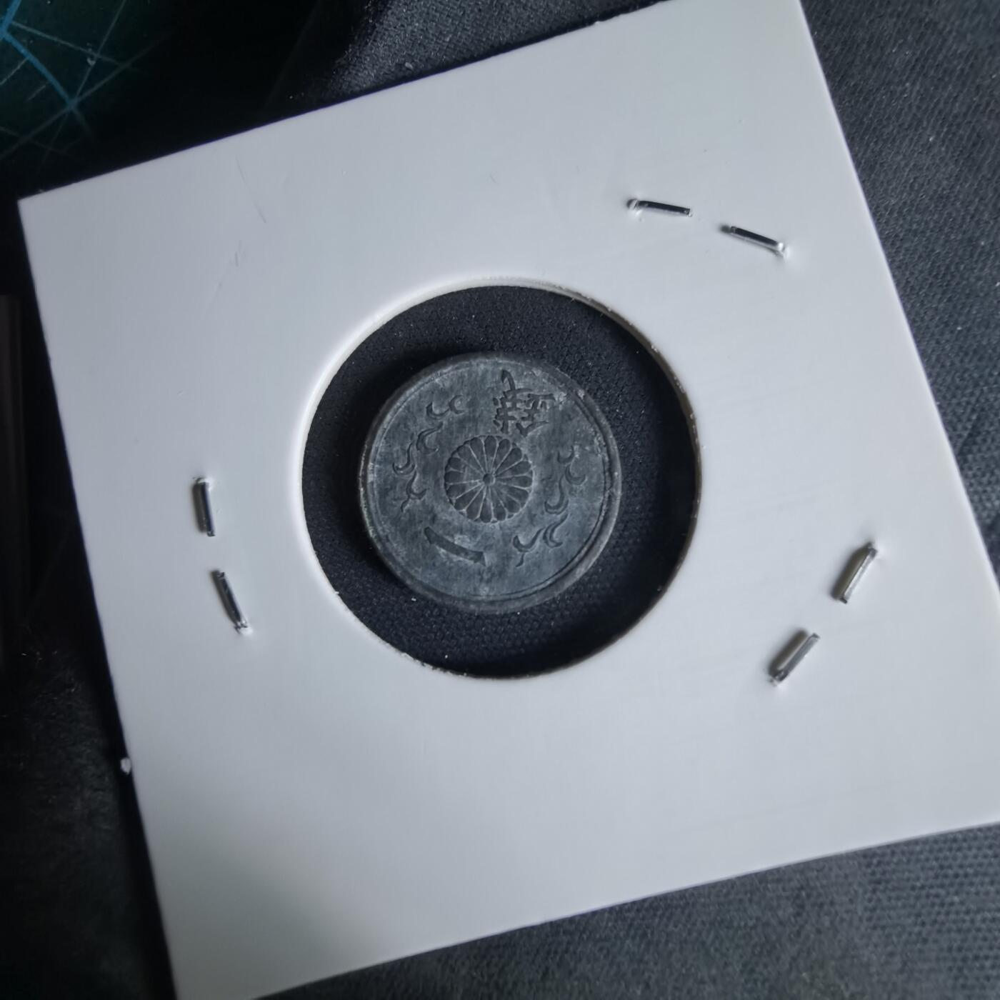 沼泽如烟--第1034场 昭和十九年一钱