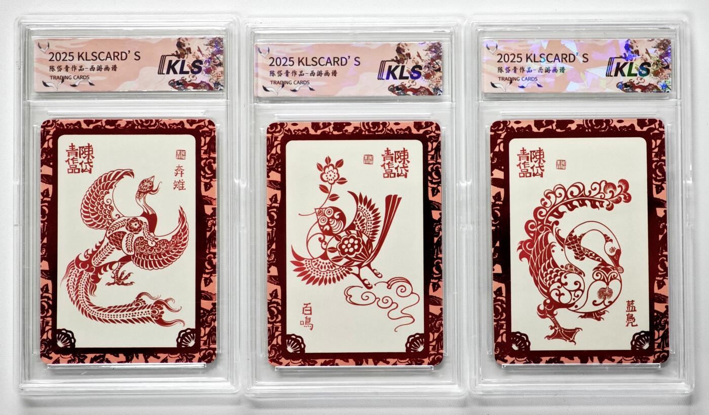 白泽拍卖卡牌手绘专场第34期（花朝去了又春分 草如茵 柳烟新）