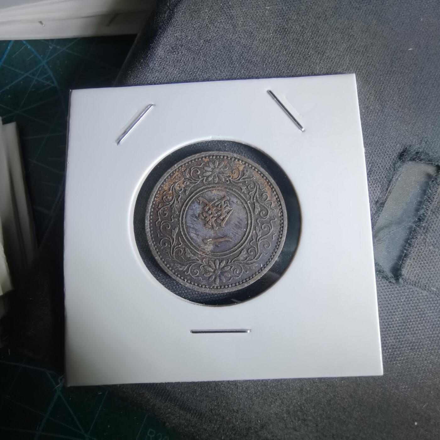 沼泽如烟--第1034场 昭和十三年桐叶一钱