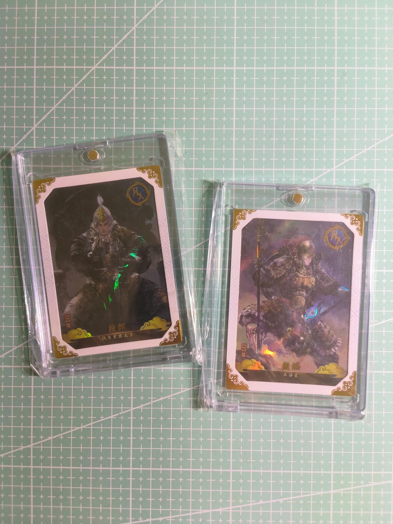 C先生 第25期 零抽层免费代拍  持续收拍品中  需要送拍的老板可以加微私聊