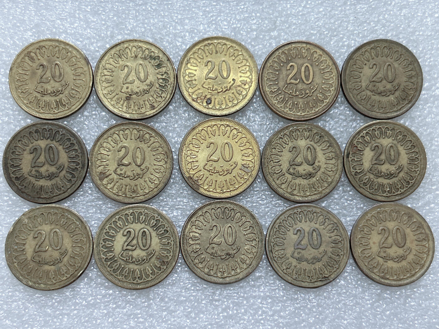 第一海外回流一元起拍收藏 散集专场  第306期 突尼斯20米利姆硬币 15枚