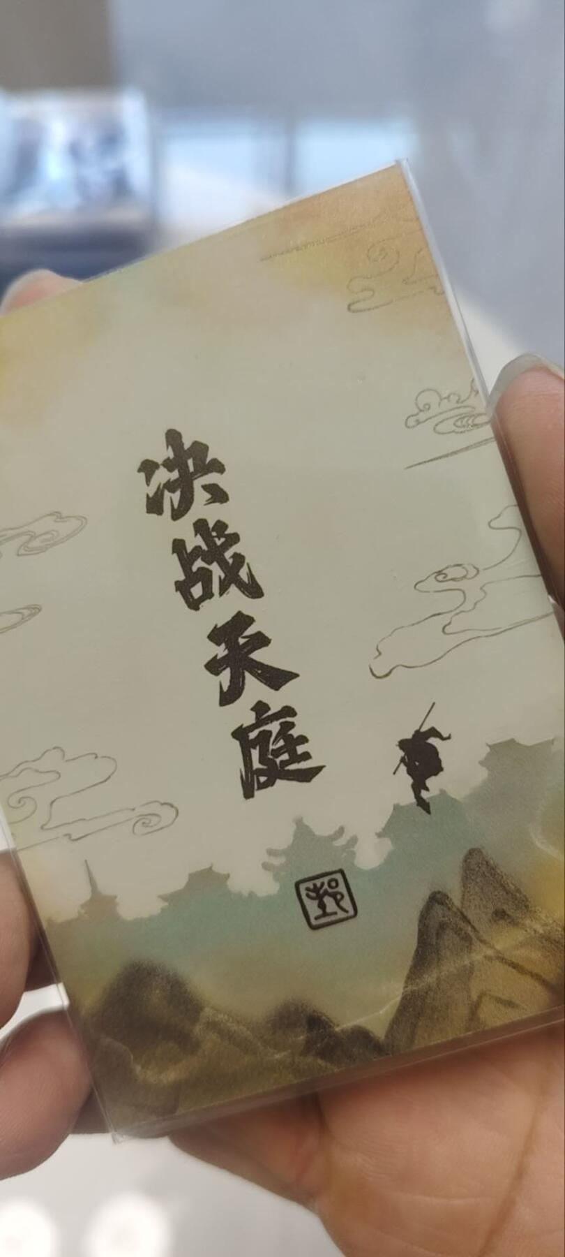 秋原瞳的小店第三十九期（老家的风，每次回去都能心灵得到治愈，吹起曾经童年那个最美好的回忆）