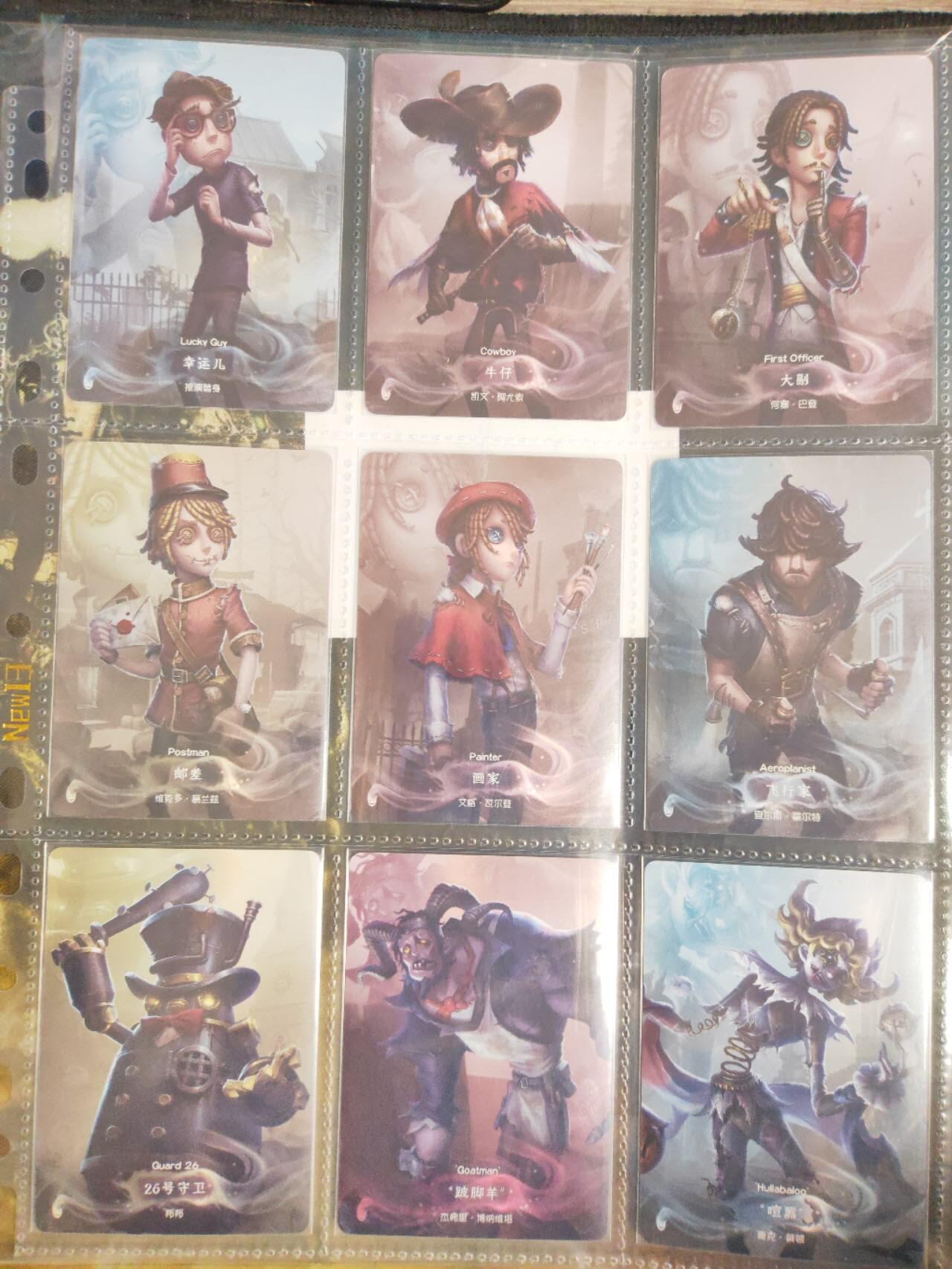 阳大大卡牌拍卖第106期（持续收拍品，周五晚上九点截拍，进群福利早知道）