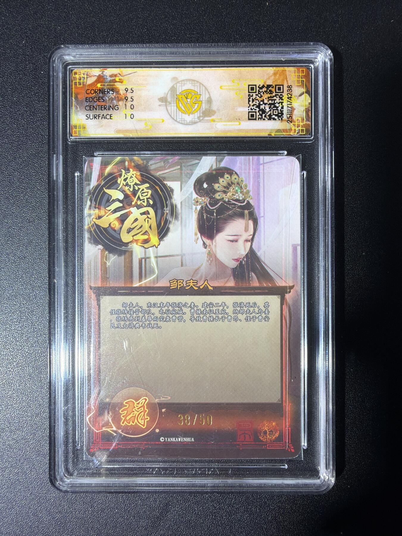 NO.28 好又多金牌大场，每周一站式配齐，方便凑单！（周6晚9点截拍，卖家送拍0抽成！） 【38/50编】焱卡 燎原三国龙骧虎跃 巴丁 邹夫人 折光 10G