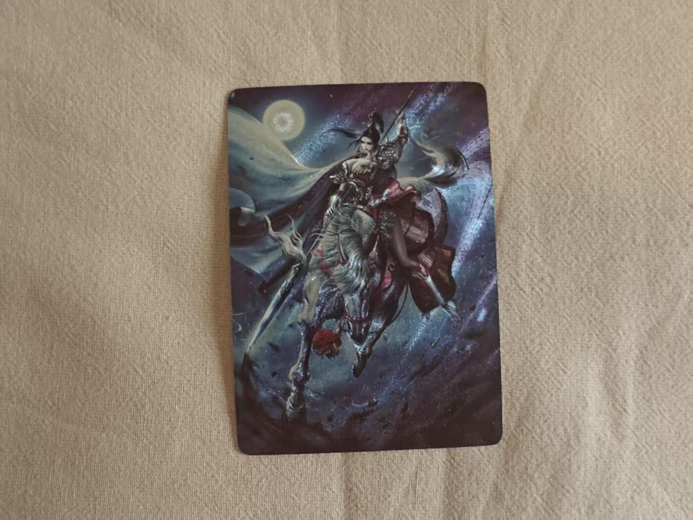 龙虎卡牌-八零场，奇点炸场！！（满200元包邮，无佣金，每周六结拍，欢迎送拍） 半粗卡 龙耀水浒 梦璃三国 - 赵云