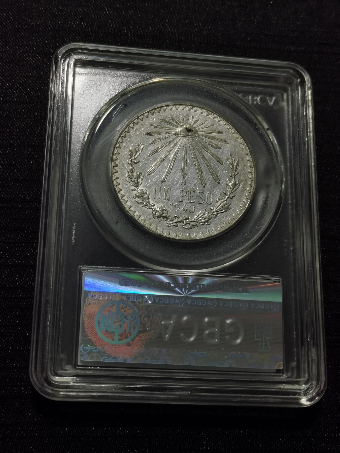 天下钱庄专场欢迎参拍 墨西哥鹰一比索银币