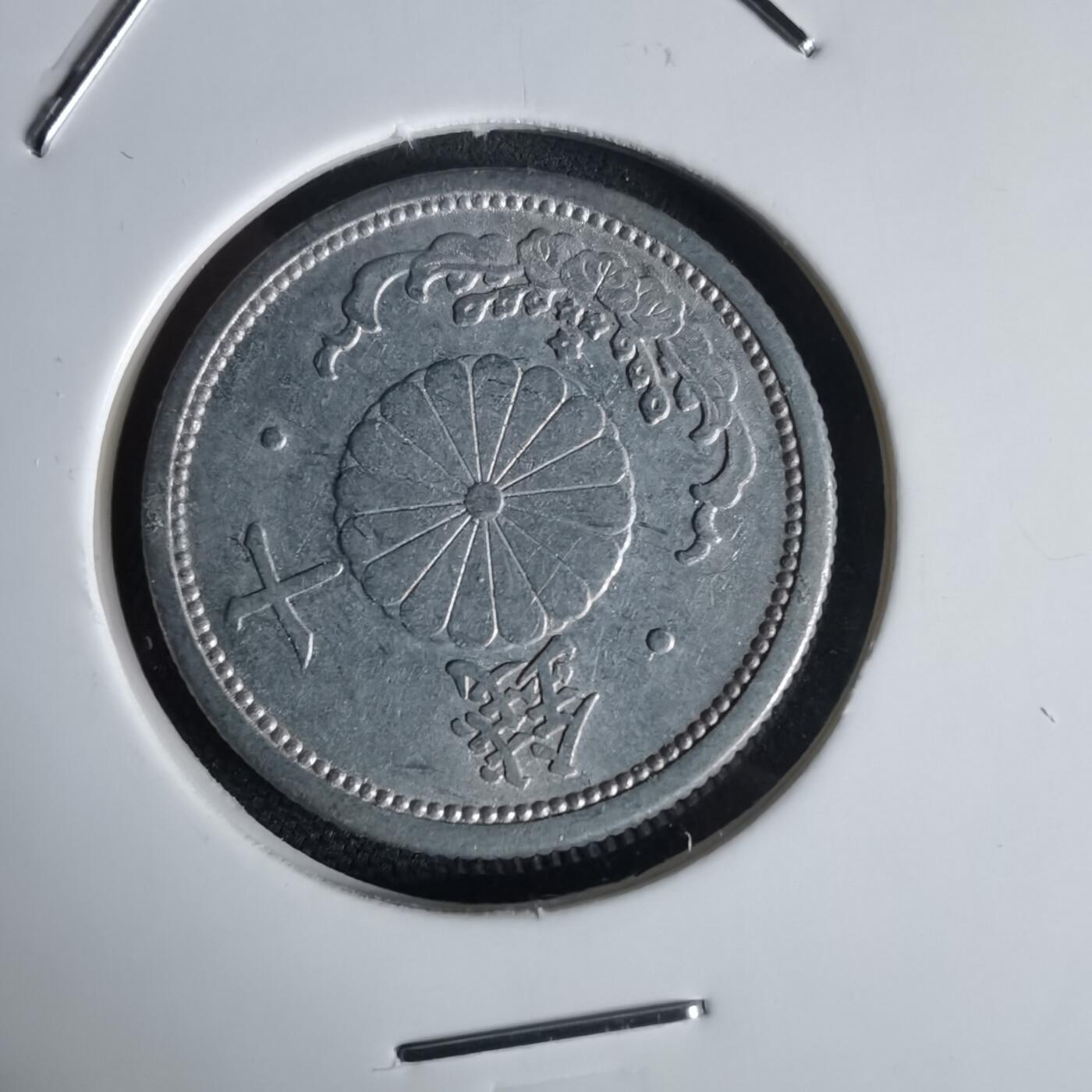 沼泽如烟--第1034场 昭和十五年十钱