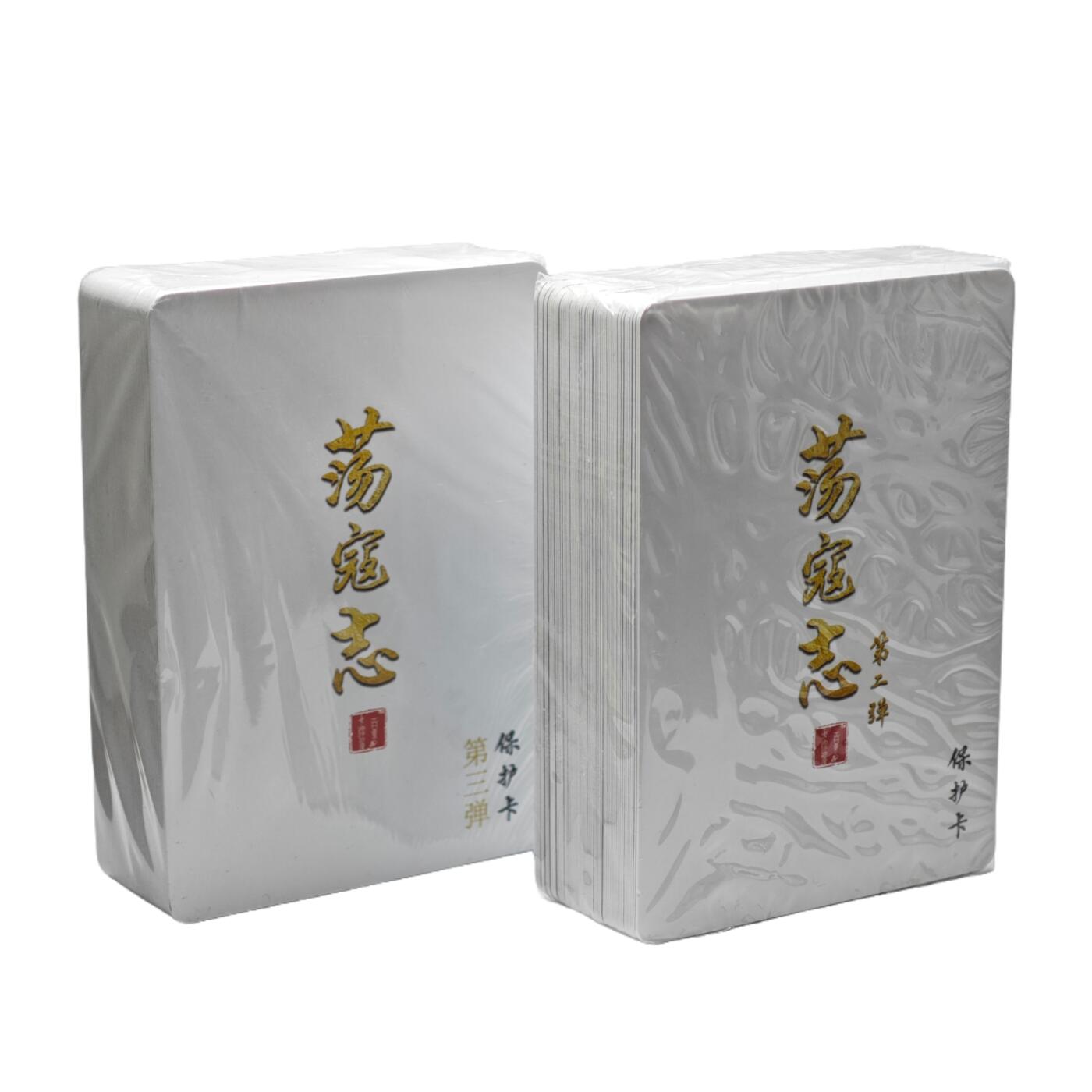 白泽拍卖卡牌手绘专场第34期（花朝去了又春分 草如茵 柳烟新）