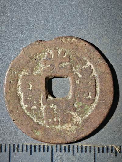 123期新疆红钱粟特钱币丝路钱币专场 - B钱币版式