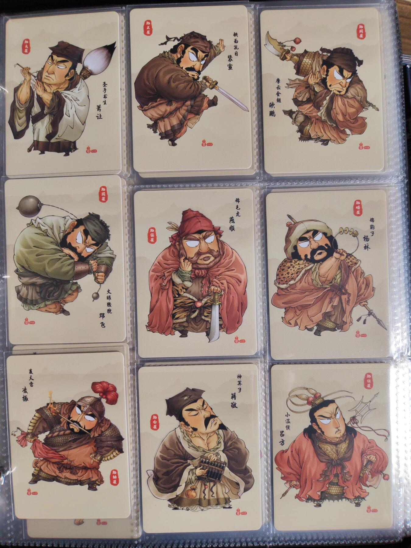 阳大大卡牌拍卖第106期（持续收拍品，周五晚上九点截拍，进群福利早知道）