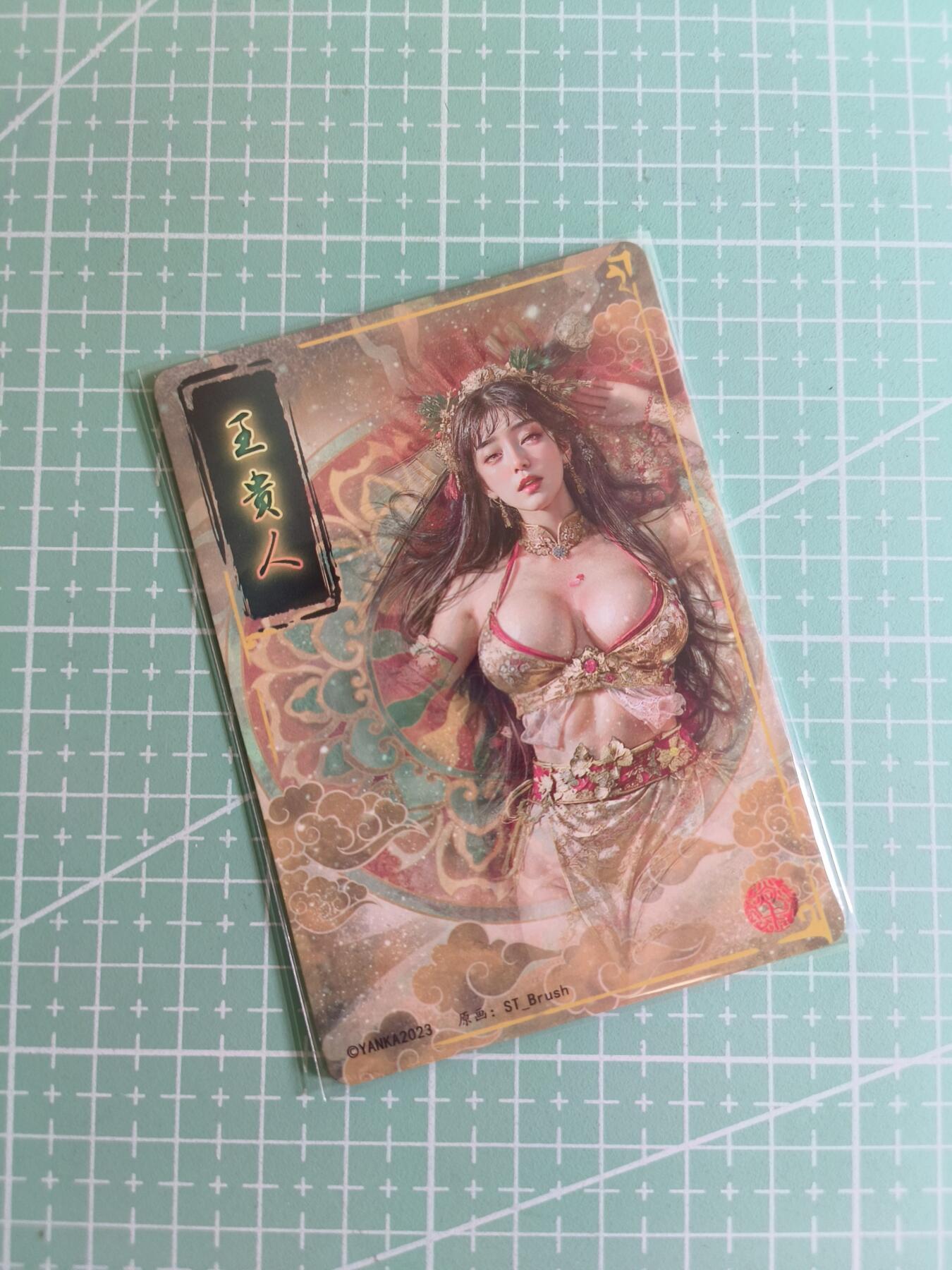 C先生 第25期 零抽层免费代拍  持续收拍品中  需要送拍的老板可以加微私聊