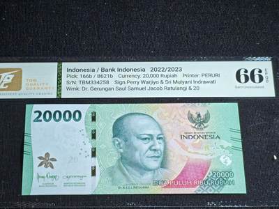 刘世昌艺术品销售中心～虎踞龙蟠*金杨在线联拍群第520期 - 印度尼西亚2022年2万卢比（TQG 66GE 号码：TBM334258）1枚。