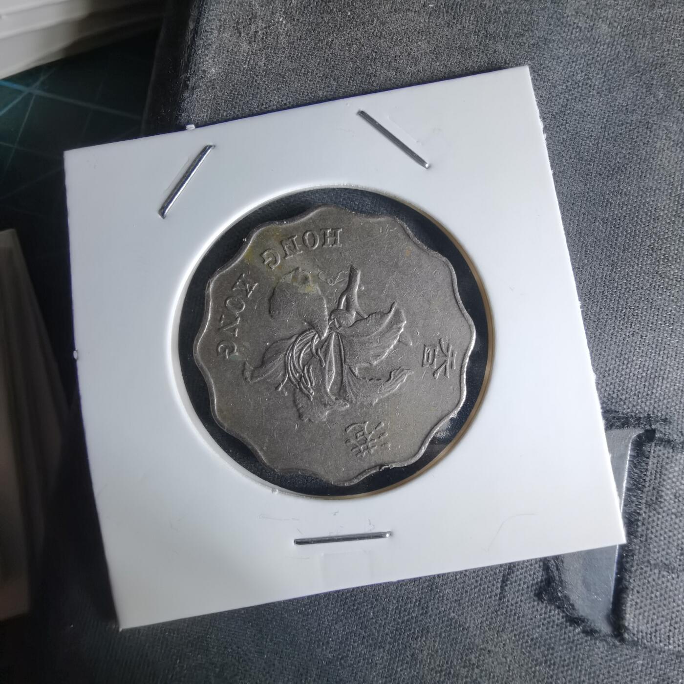 沼泽如烟--第1032场 香港1995年二元