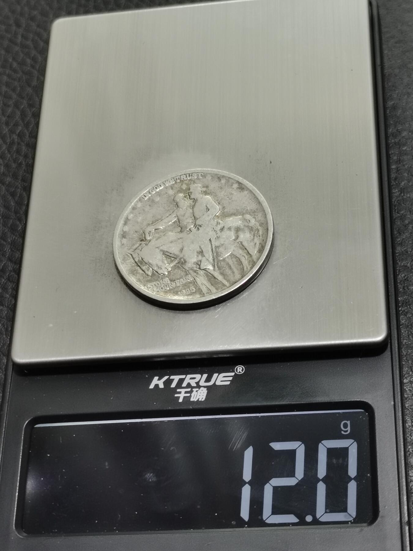 天下钱庄专场欢迎参拍 1925美国石山半美元银币