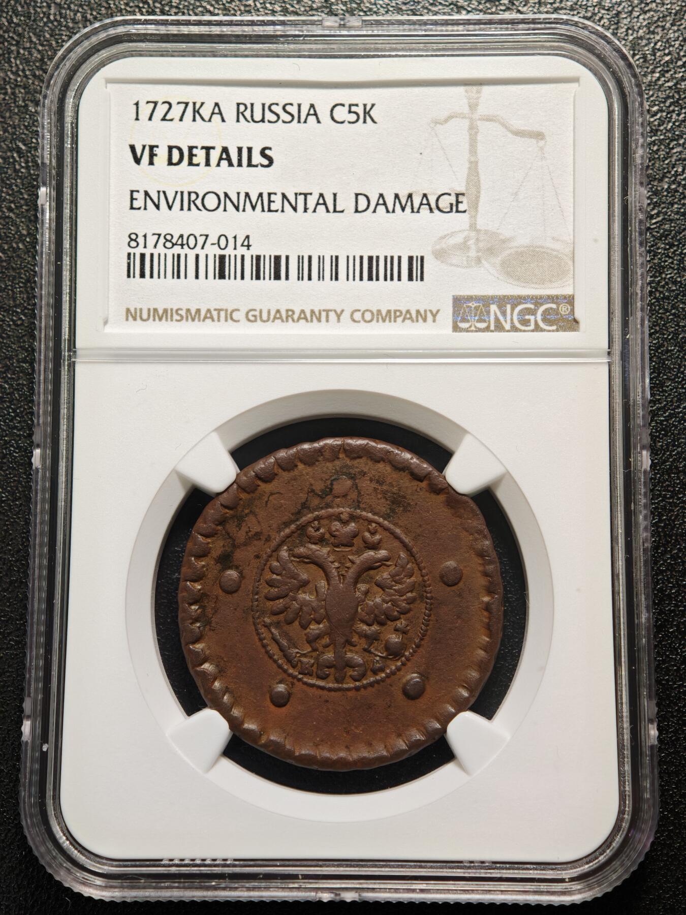 【德藏】世界币章拍卖第169期（拍品征集中~欢迎藏友联系） 1727年 俄罗斯帝国彼得二世5戈比铜币 NGC VF
