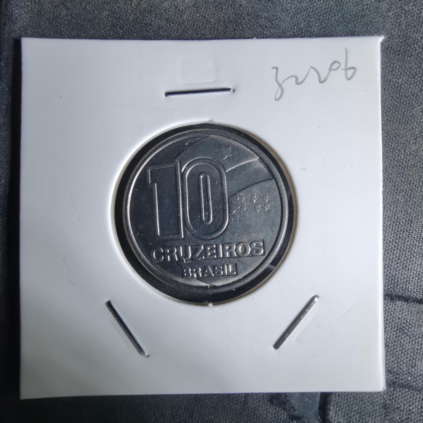 沼泽如烟--第1032场 巴西1991年10克鲁塞罗