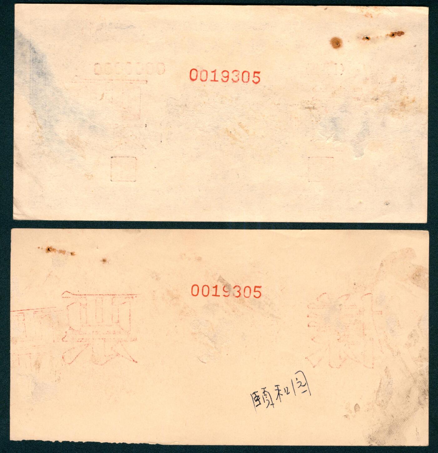 上海炎玺拍卖 玺藏千秋