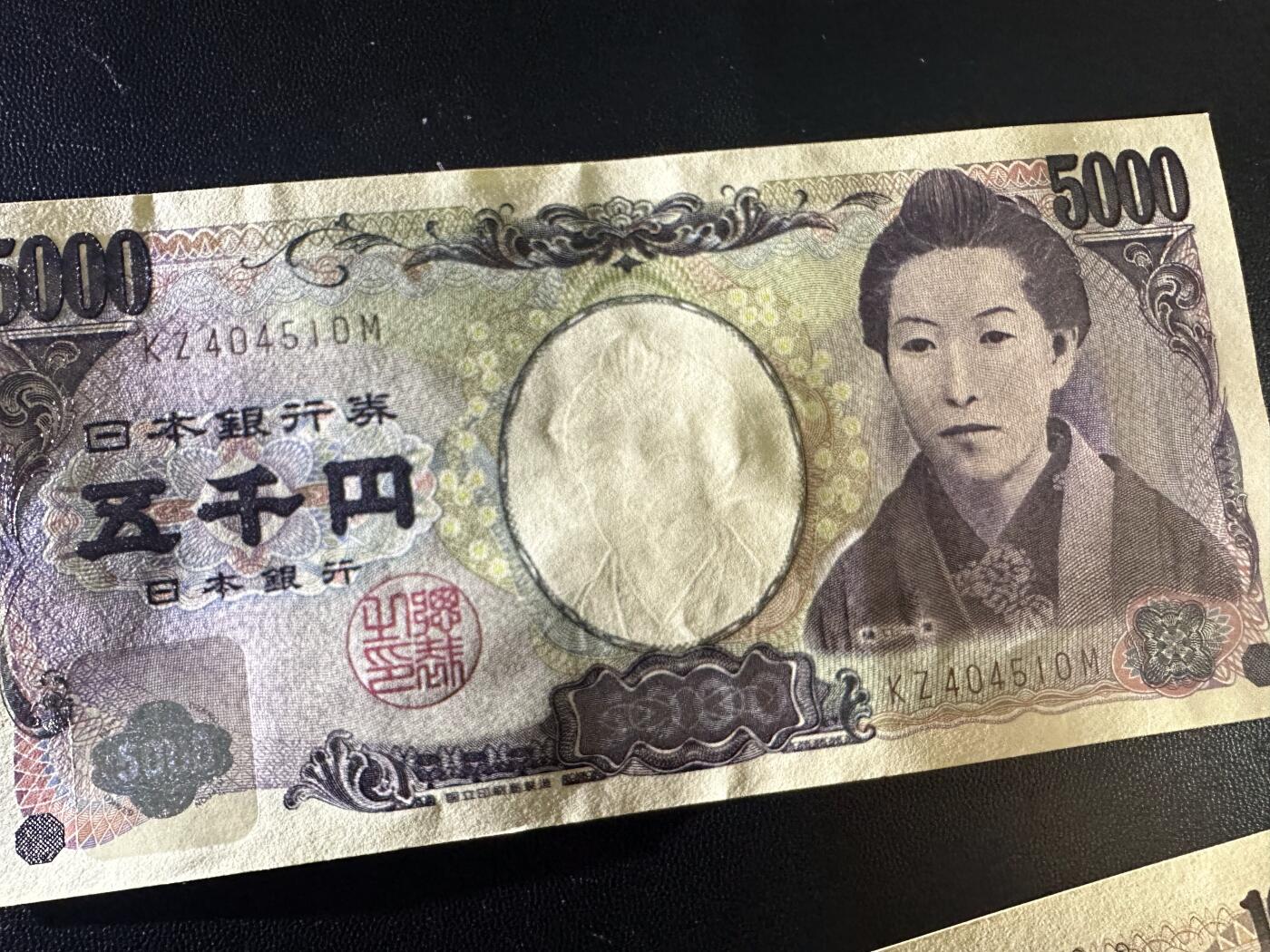 《外钞收藏家》第六百二十一期（精选场）（长期征集拍品、欢迎藏友们联系合作） 日本上一版1000-1万日元 四张一起 全新（5000有轻微指甲印）