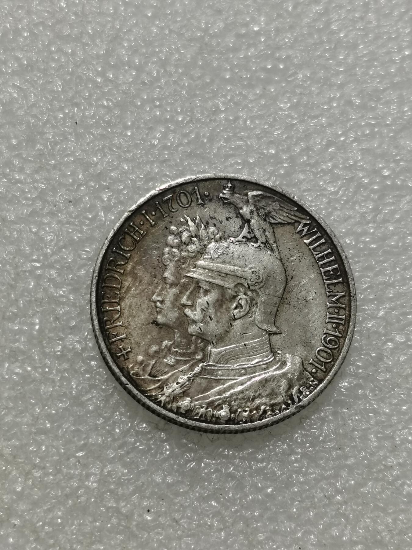 天下钱庄专场欢迎参拍 德国普鲁士建国200周年2马克银币