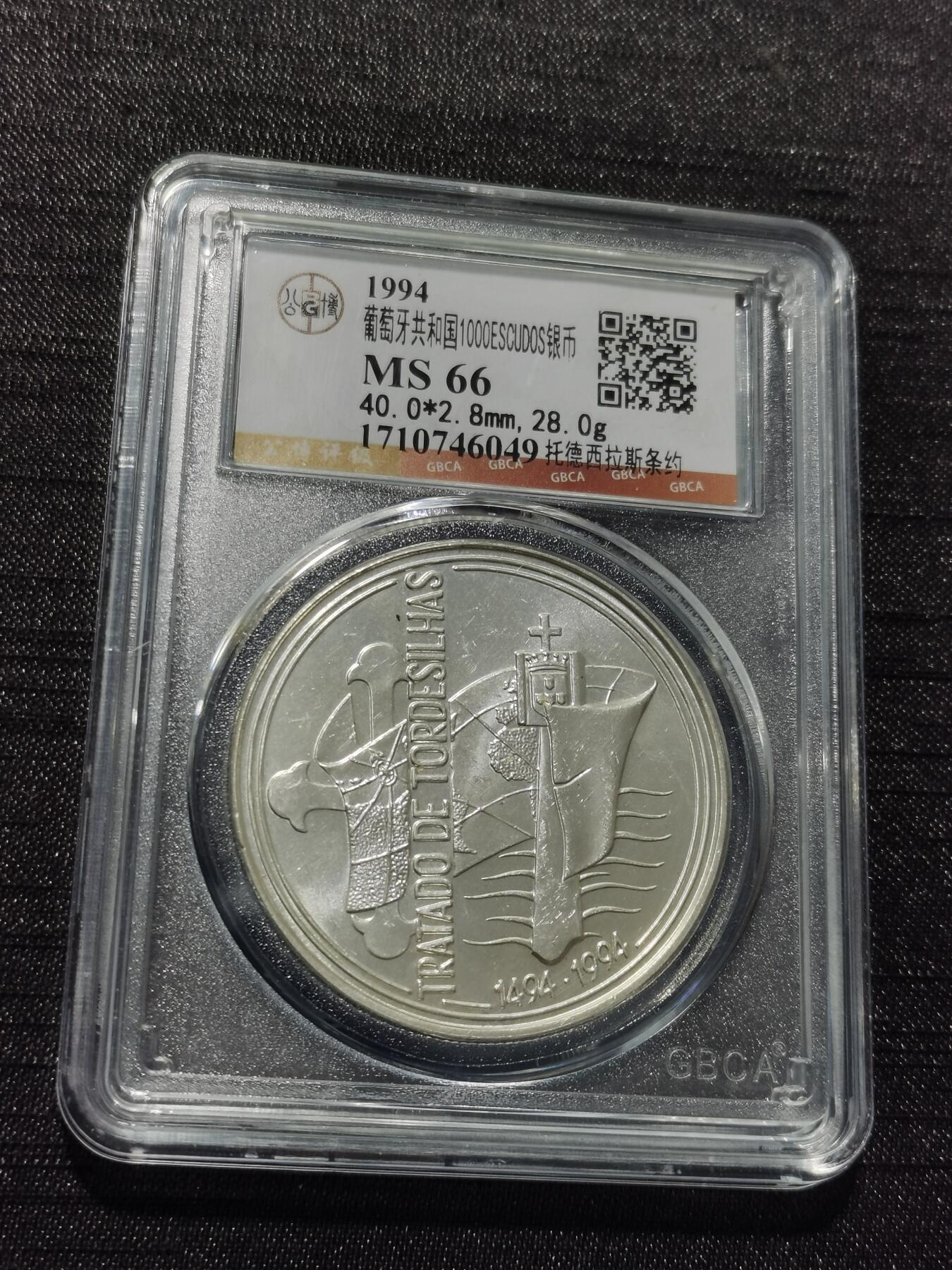 天下钱庄专场欢迎参拍 葡萄牙1000埃斯库多银币