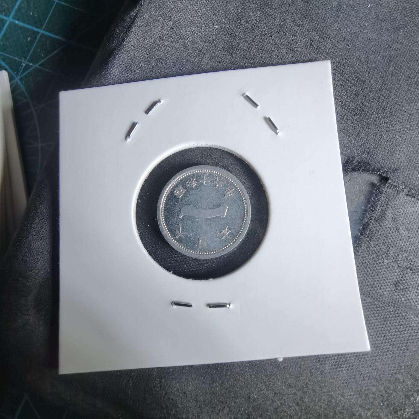 沼泽如烟--第1034场 昭和十六年一钱