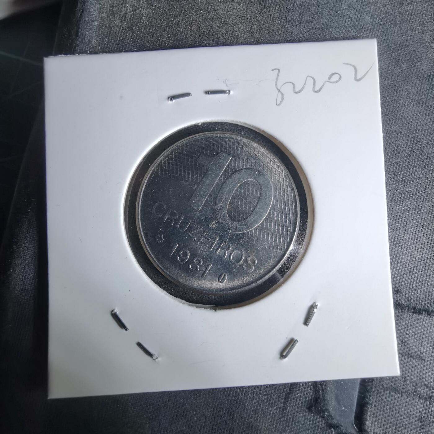 沼泽如烟--第1032场 巴西1981年10克鲁塞罗