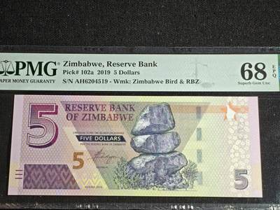 刘世昌艺术品销售中心～虎踞龙蟠*金杨在线联拍群第520期 - 津巴布韦2019年5元（PMG 68E 号码：AH 6204519）1枚。